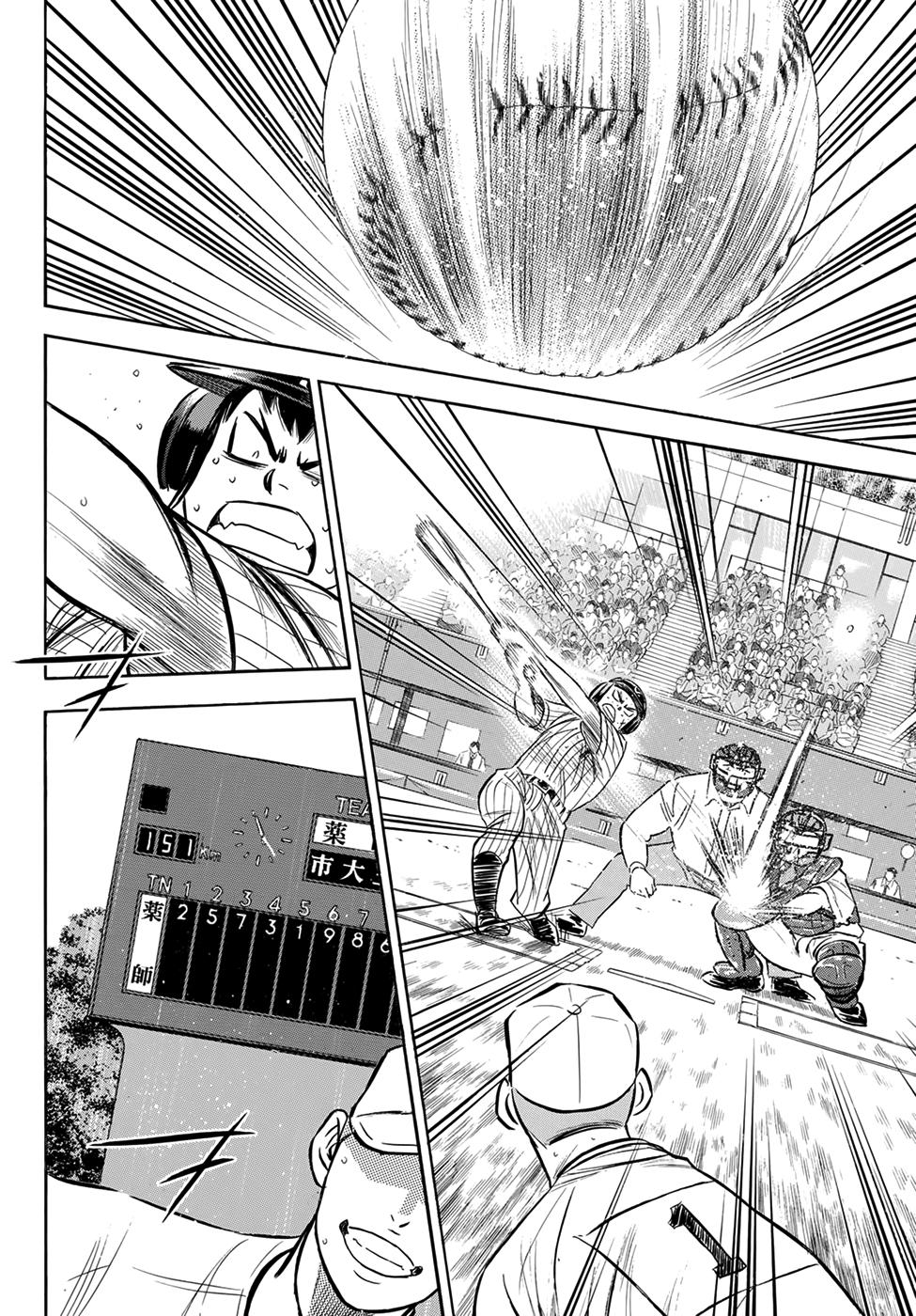 Daiya no A - Act II Chapter 176 16